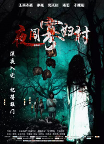 国产操操操